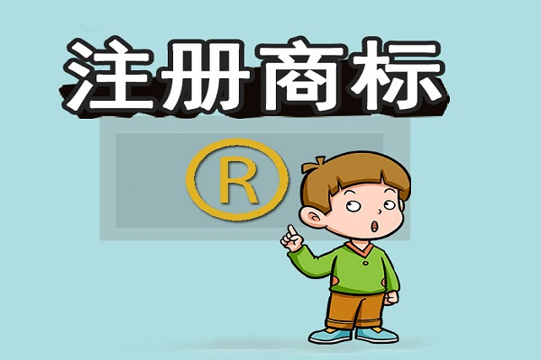 企业应如何进行商标的自我保护？