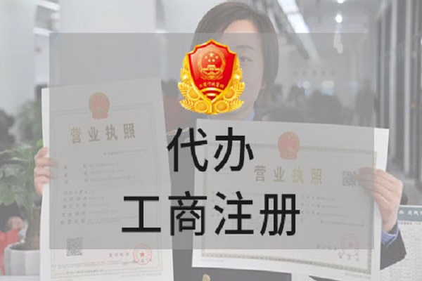 上海注册公司选择公司注册地址应注意什么？