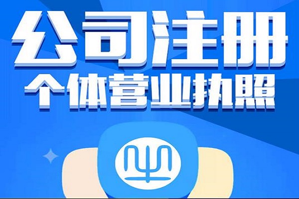 注册资本认缴制和实缴制有什么区别？能随便填吗？