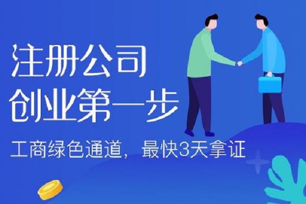 成立有限责任公司的条件是什么？