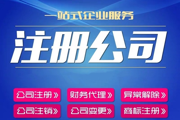 公司注册资金越大越好吗？认缴制可以随便填吗？