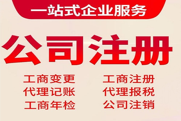 一人有限责任公司注册资本最低多少？