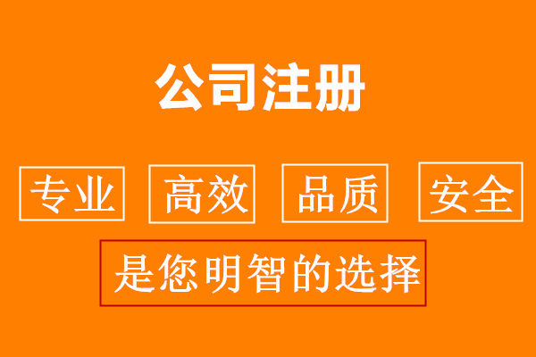 注册公司注册资金大小对以后有影响吗？