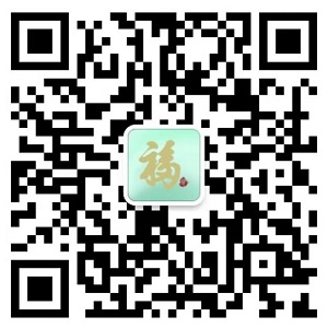上海福珍企服微信公众号